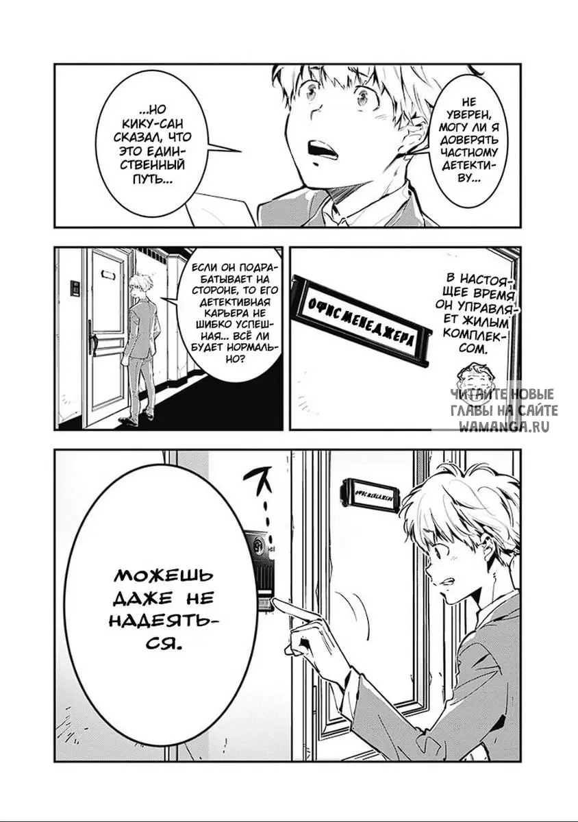 Page 8.000