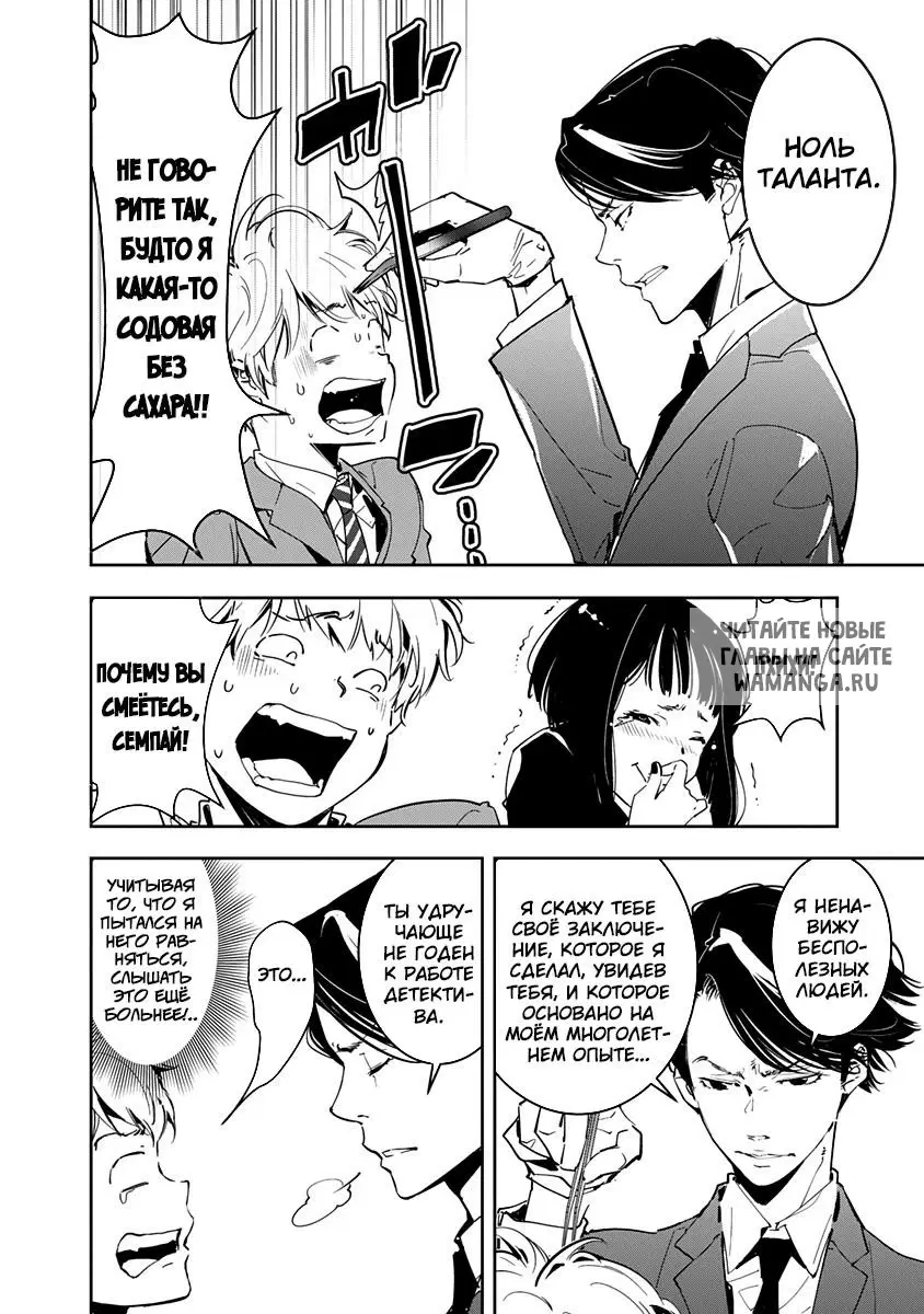 Page 8.000