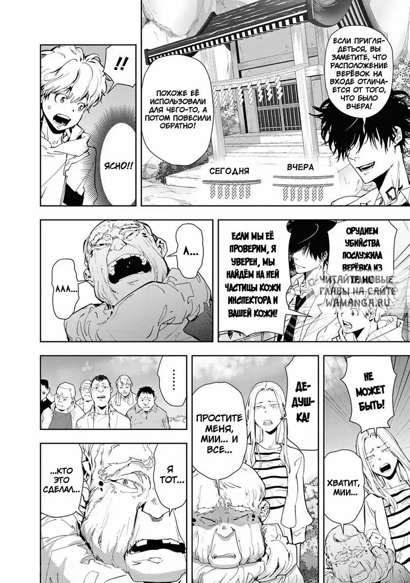 Page 8.000