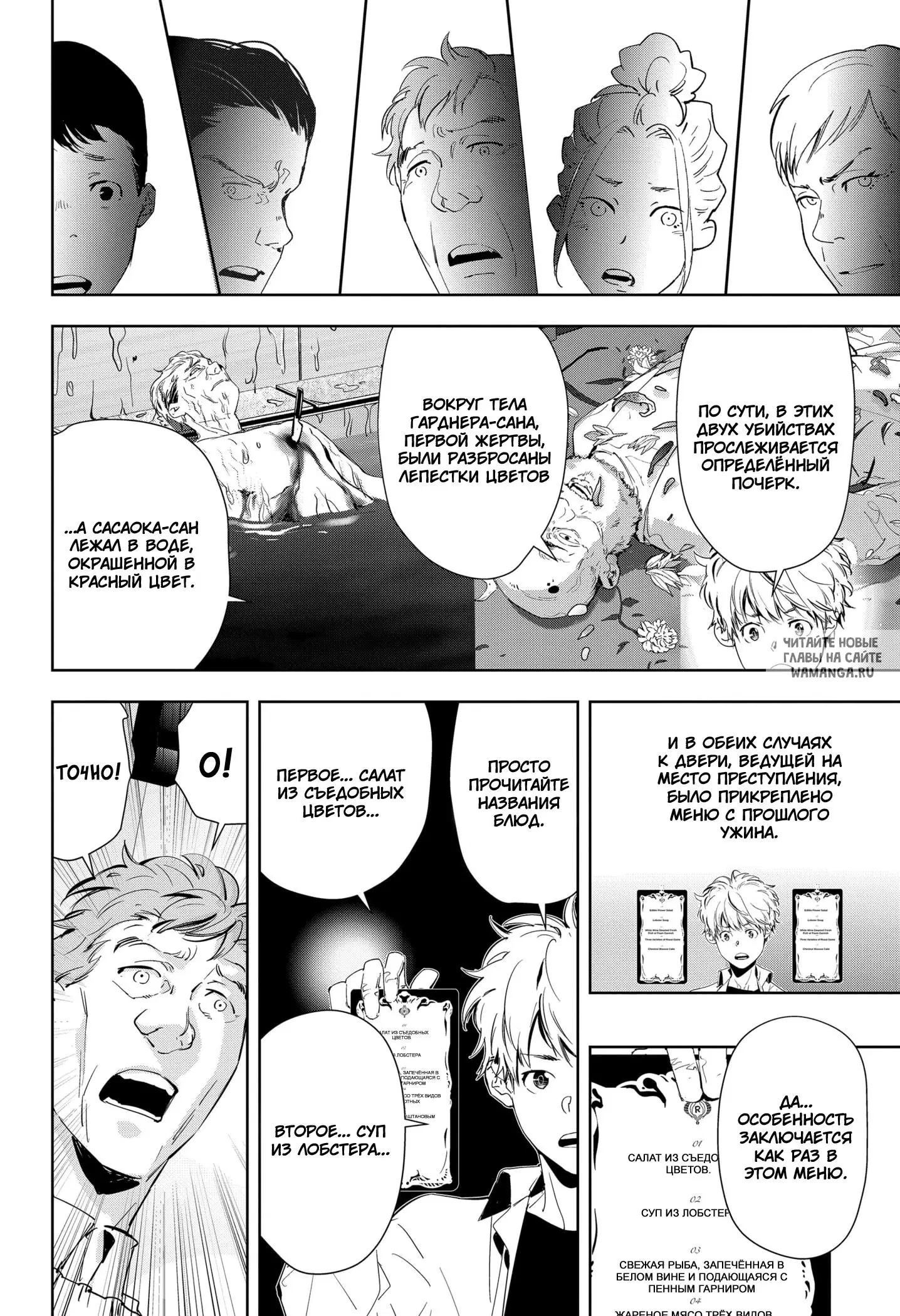 Page 8.000