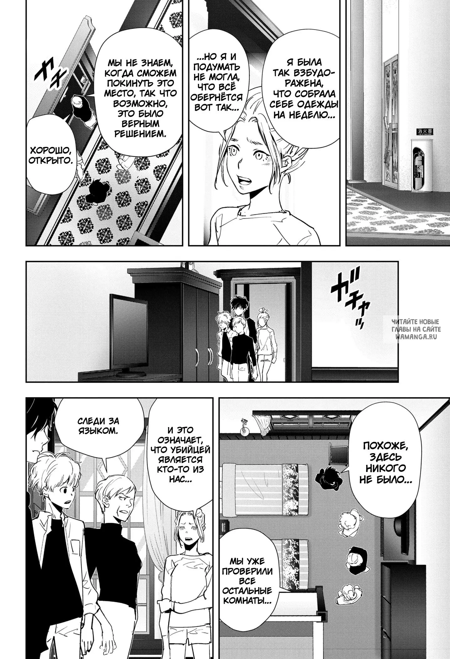 Page 8.000