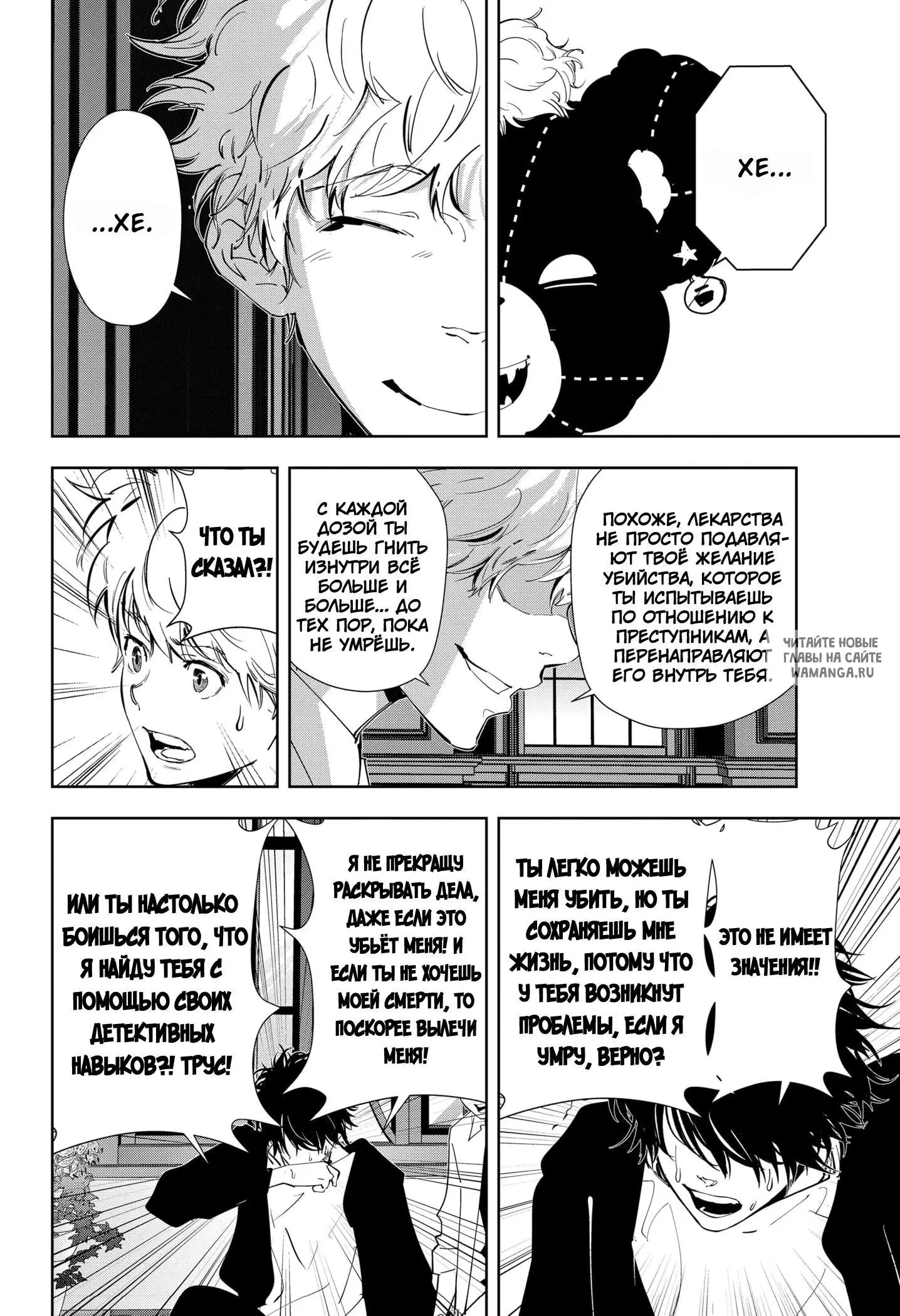 Page 8.000