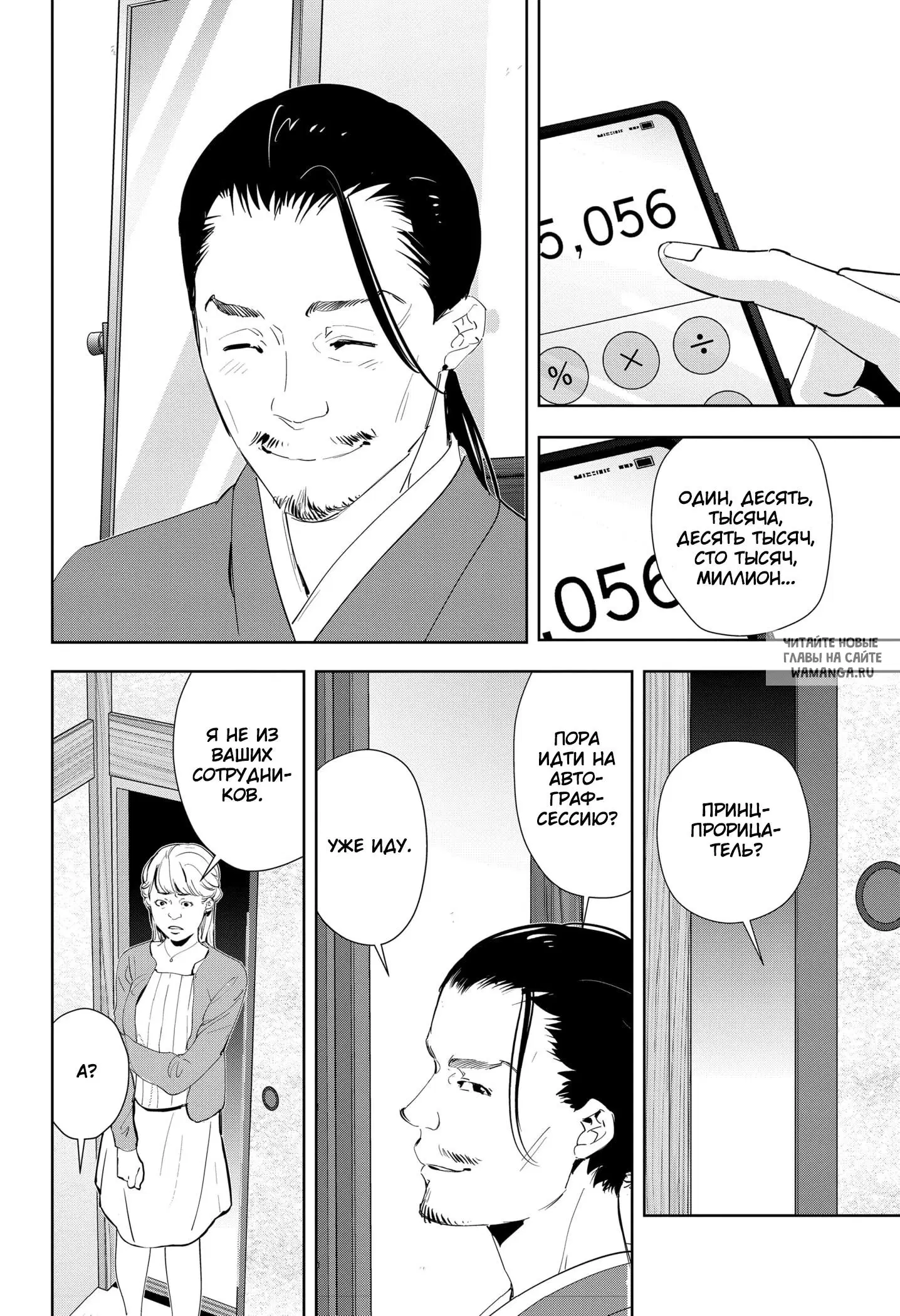 Page 8.000
