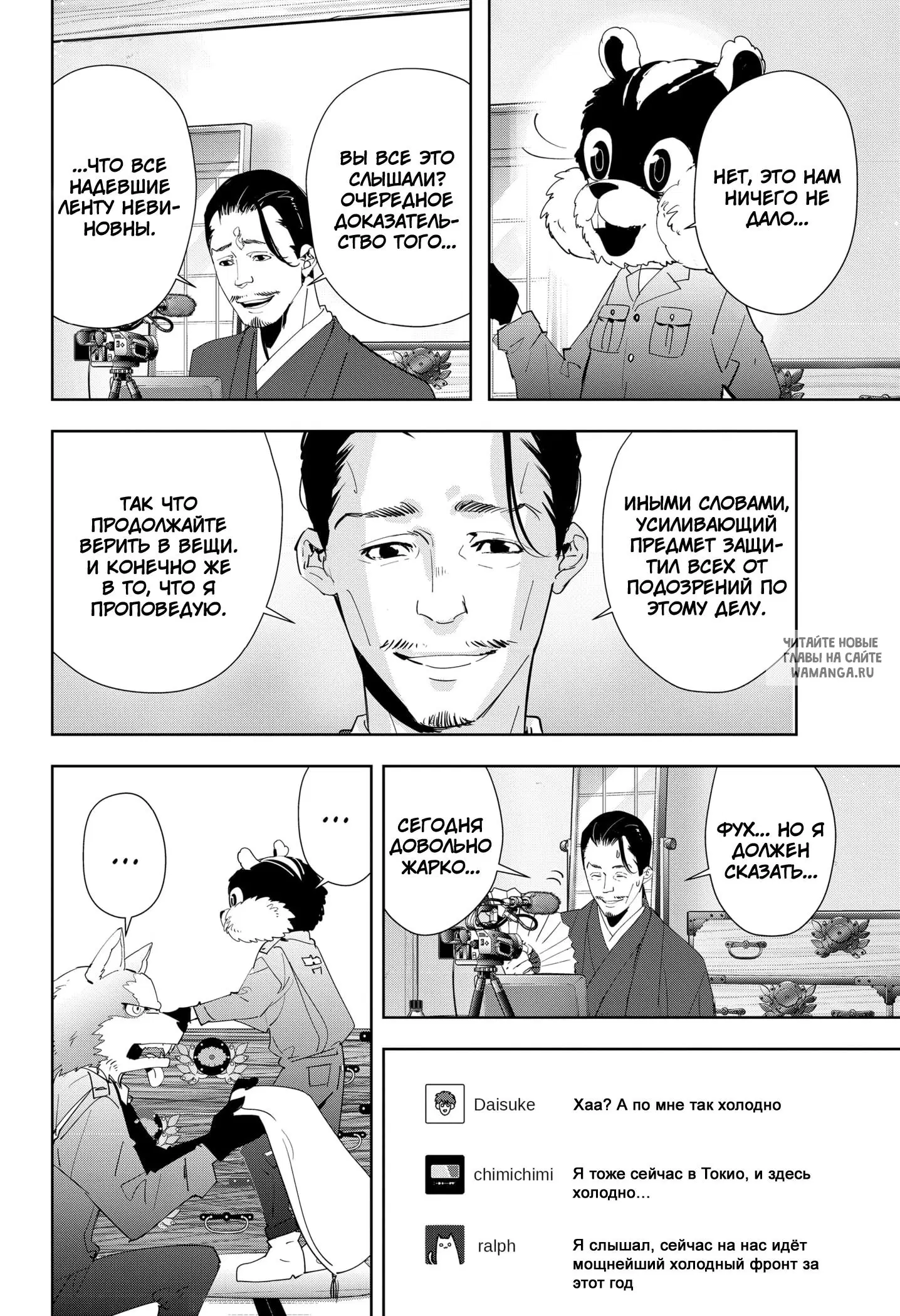 Page 8.000