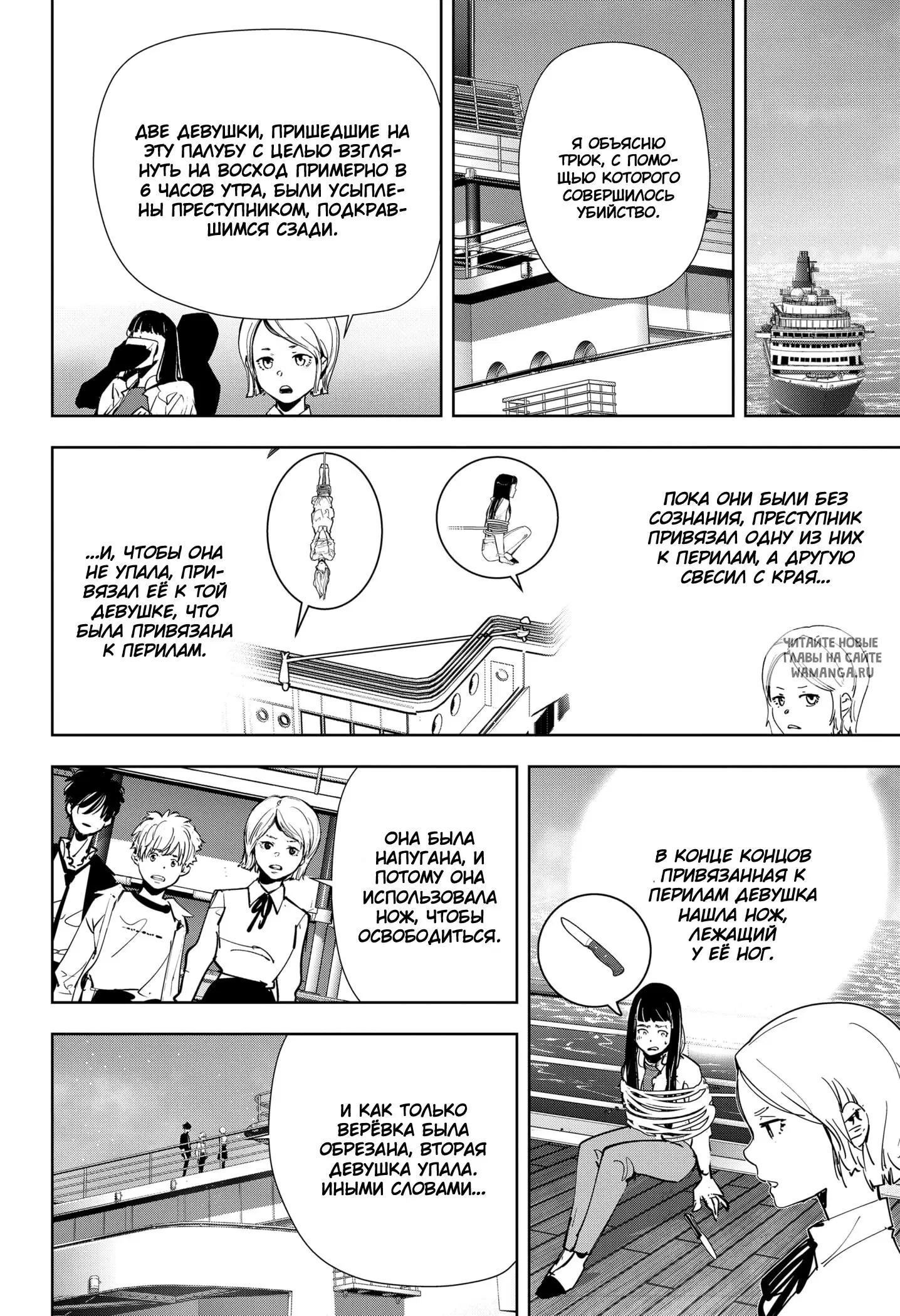 Page 8.000