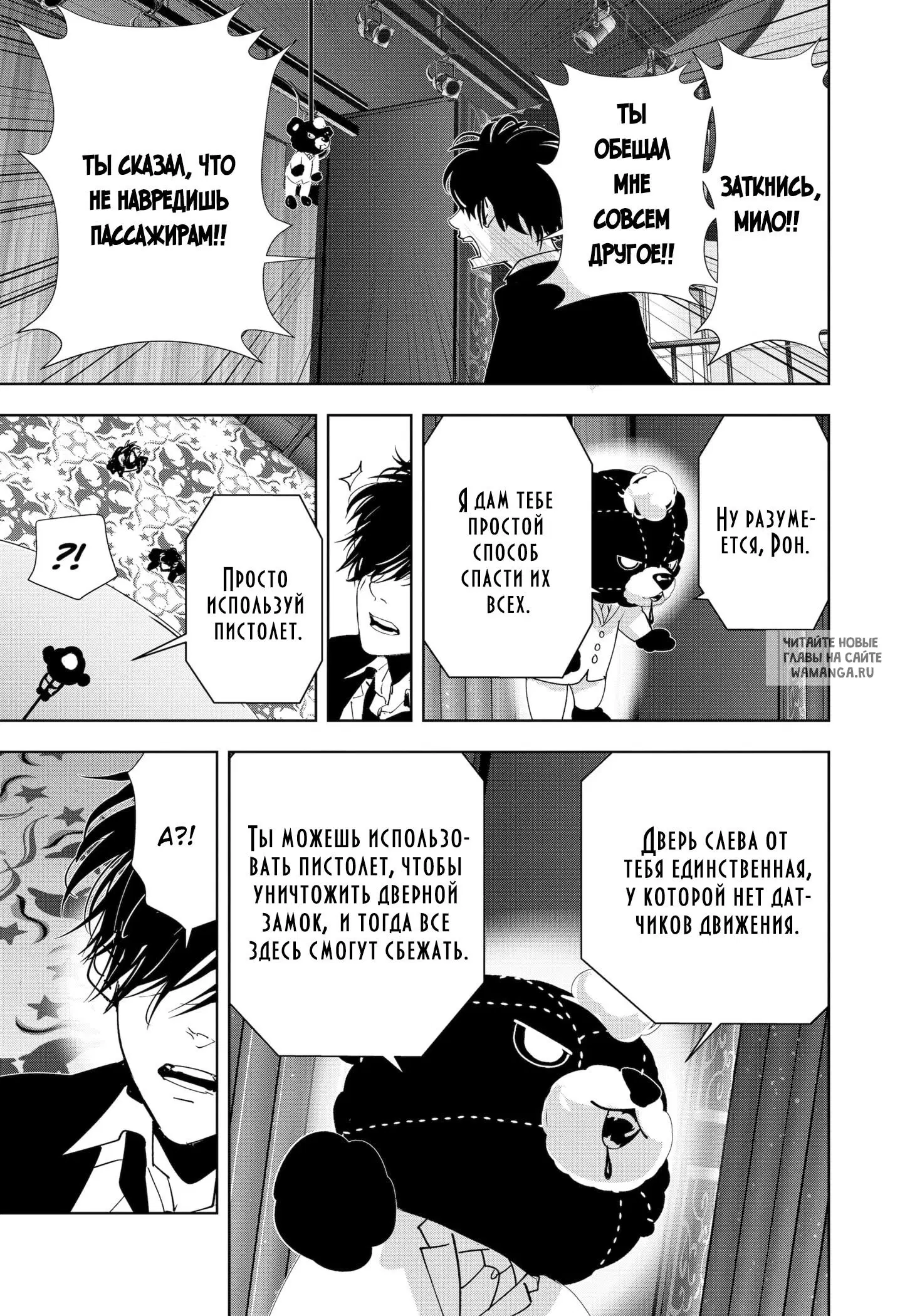 Page 8.000