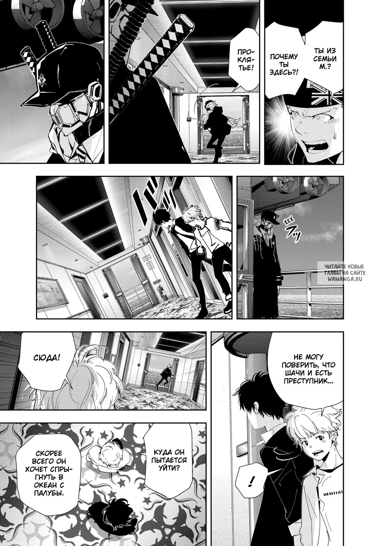 Page 8.000