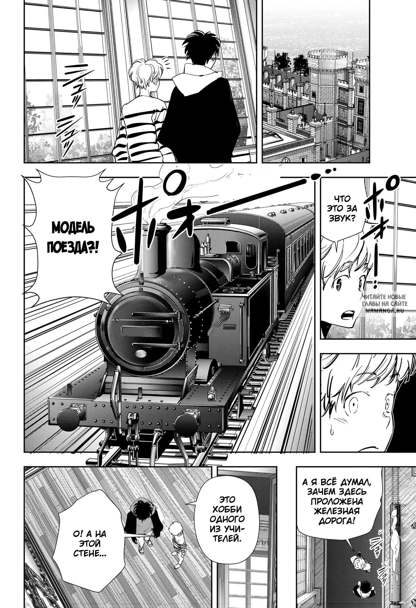 Page 8.000
