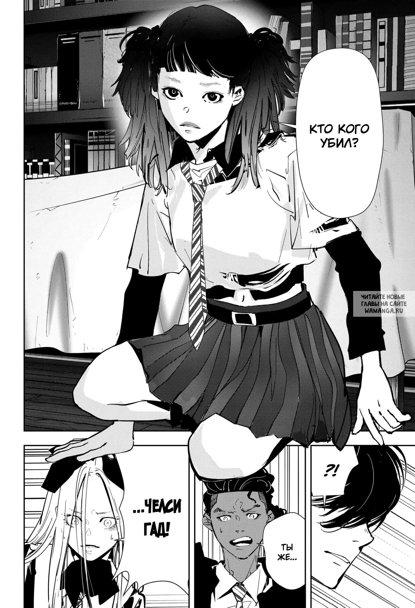 Page 8.000