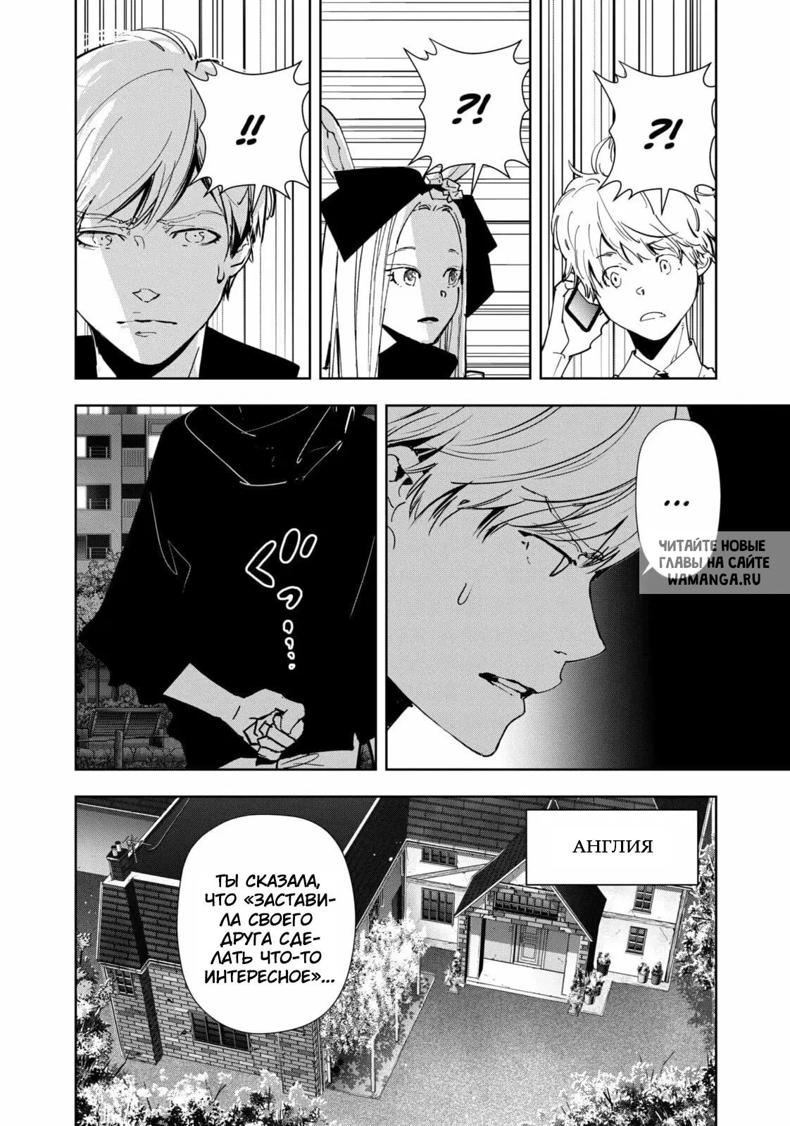 Page 8.000