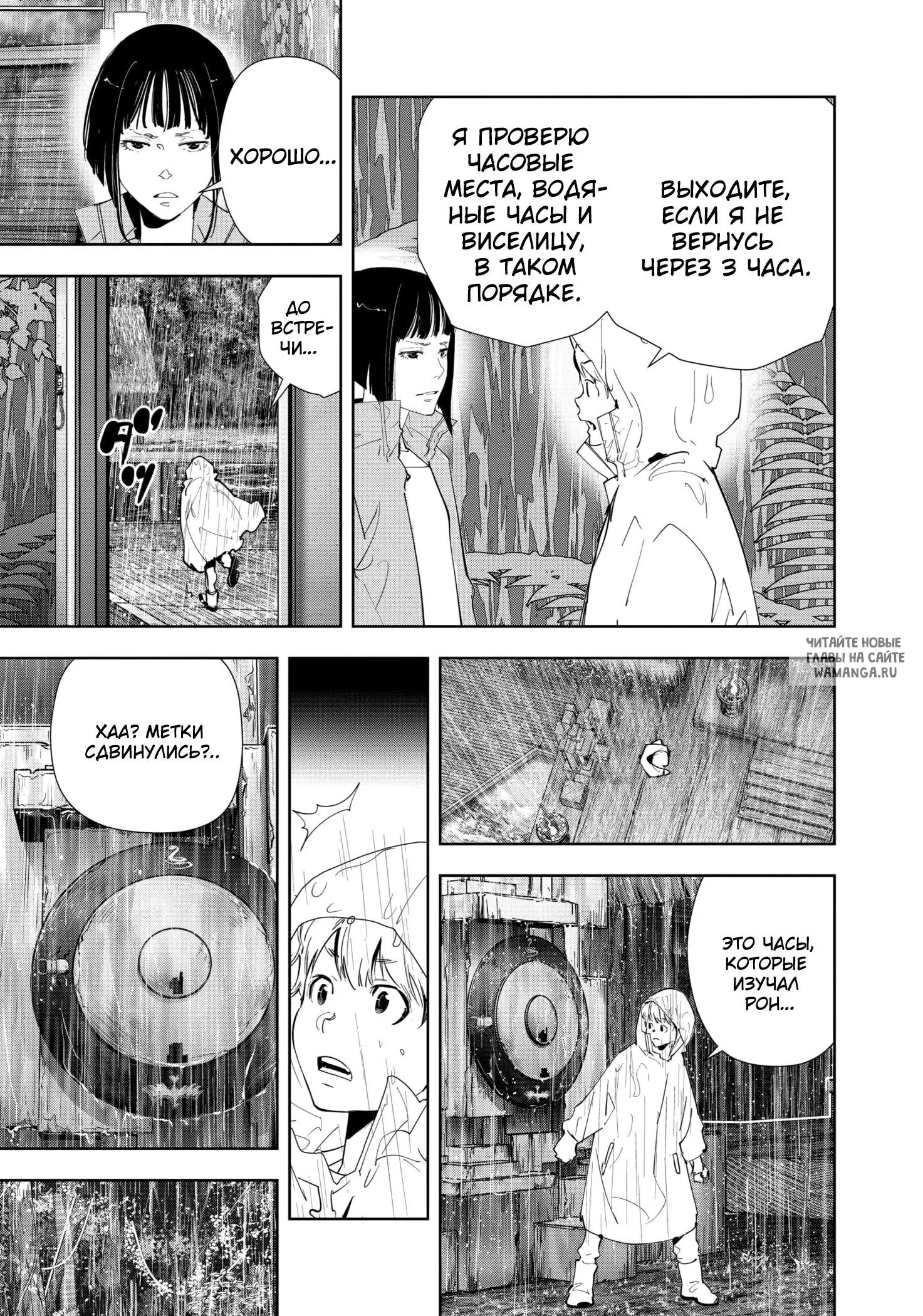 Page 8.000