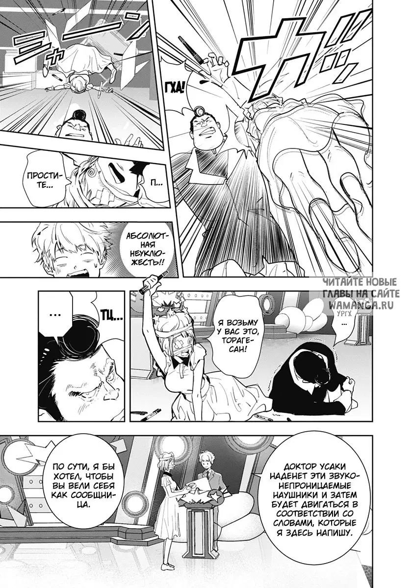 Page 9.000