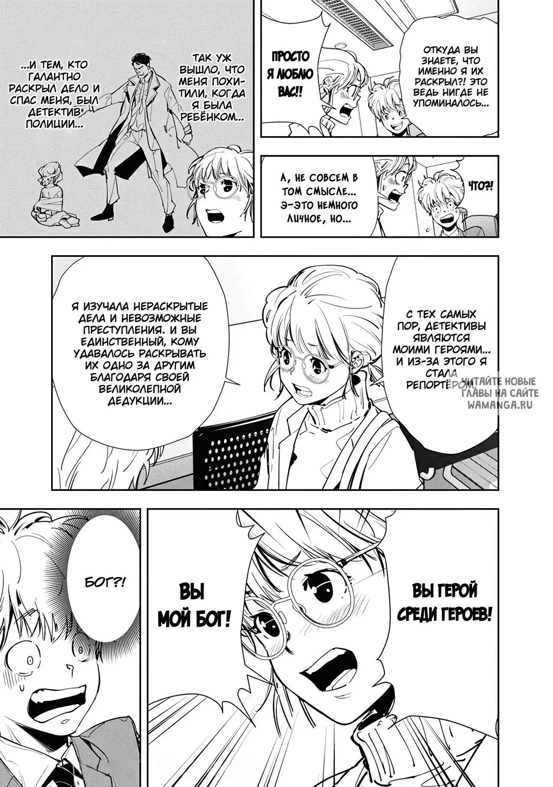 Page 9.000