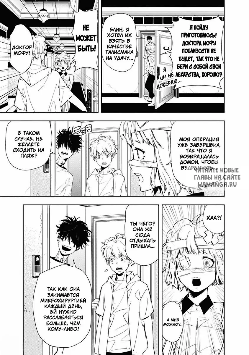Page 9.000