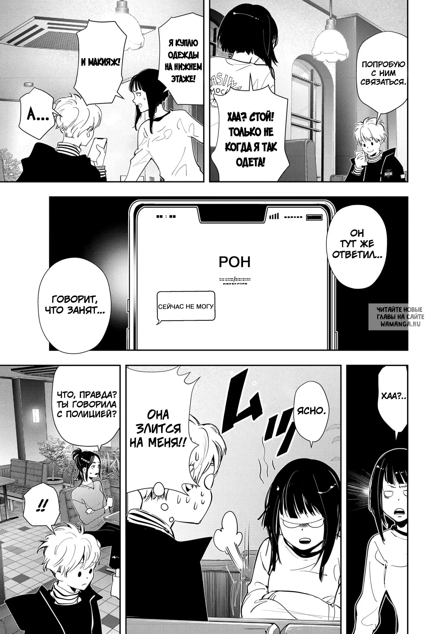 Page 9.000