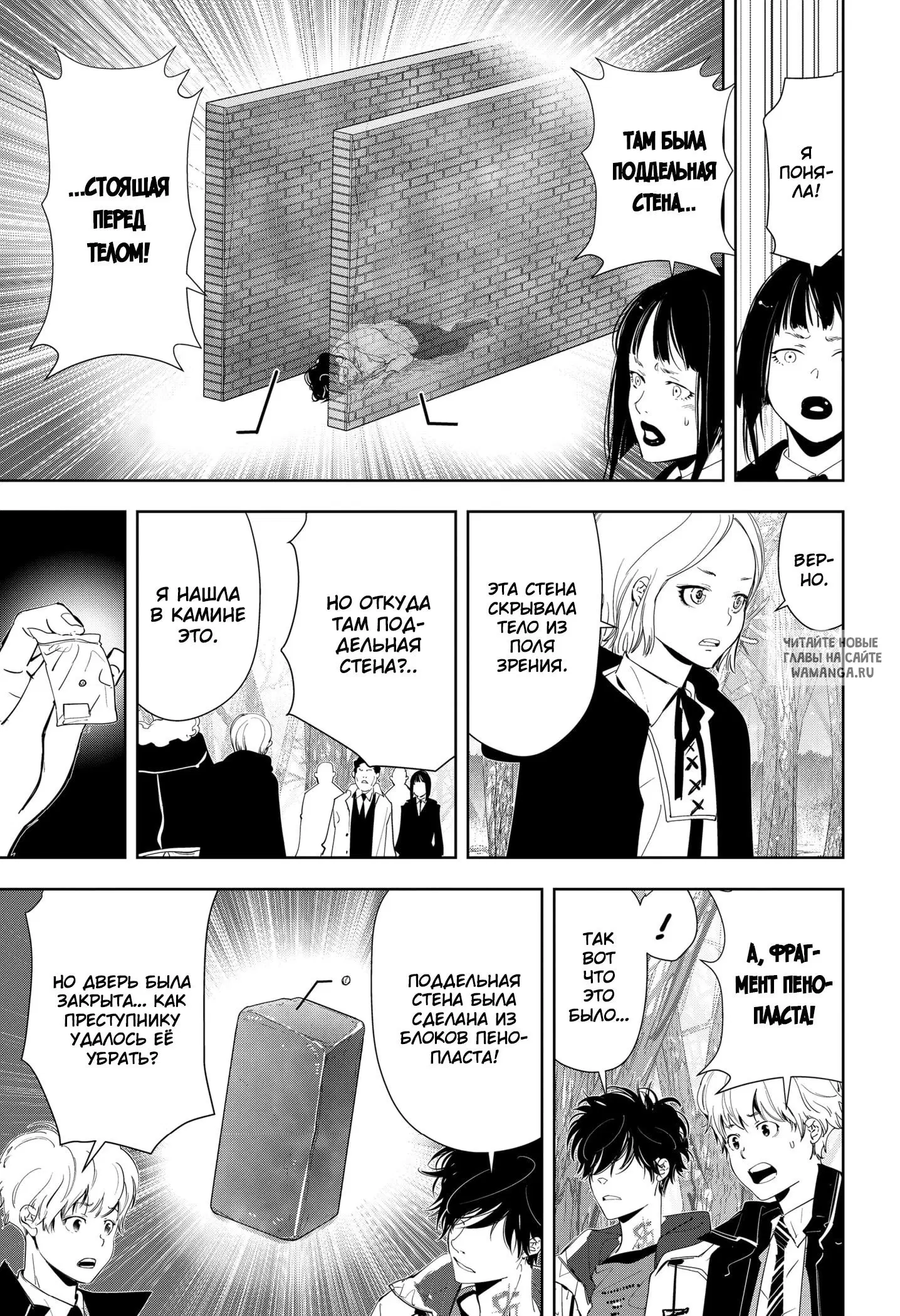 Page 9.000