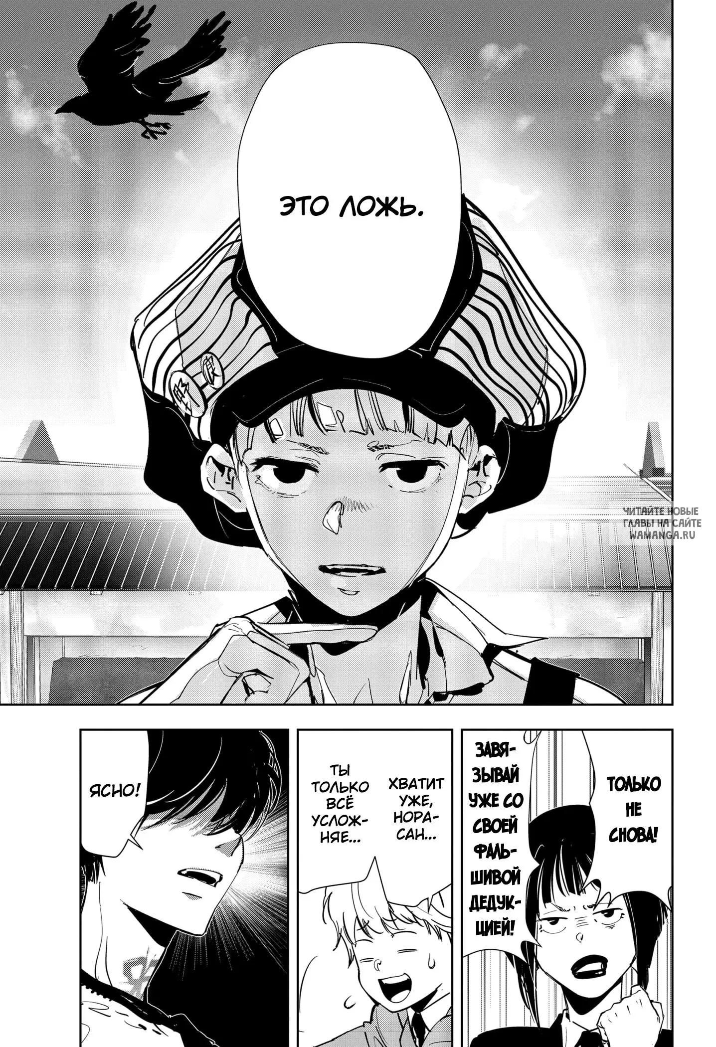 Page 9.000