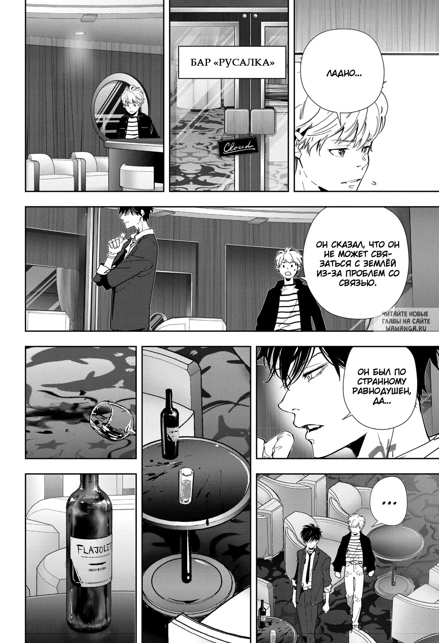 Page 9.000
