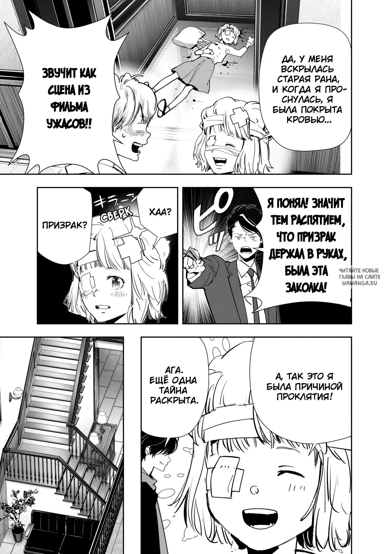 Page 9.000
