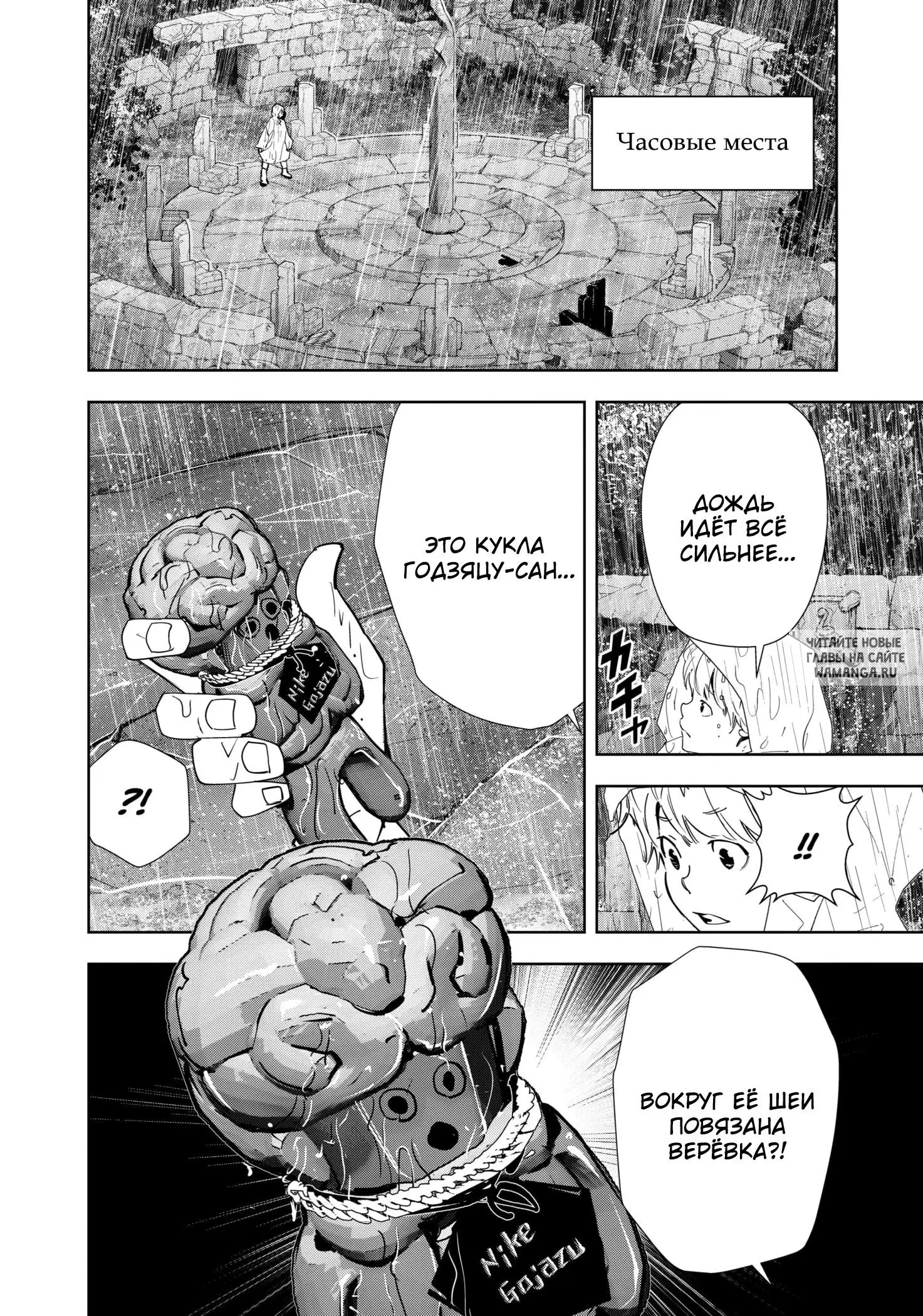 Page 9.000