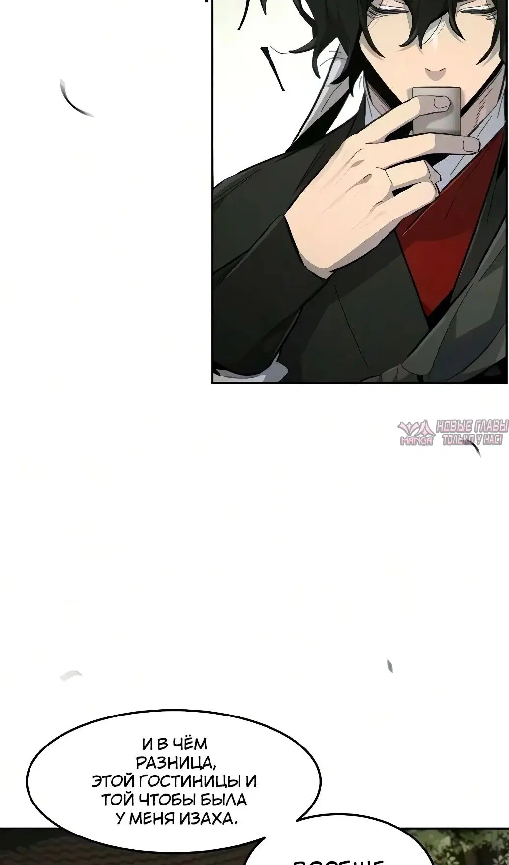 Page 50.000