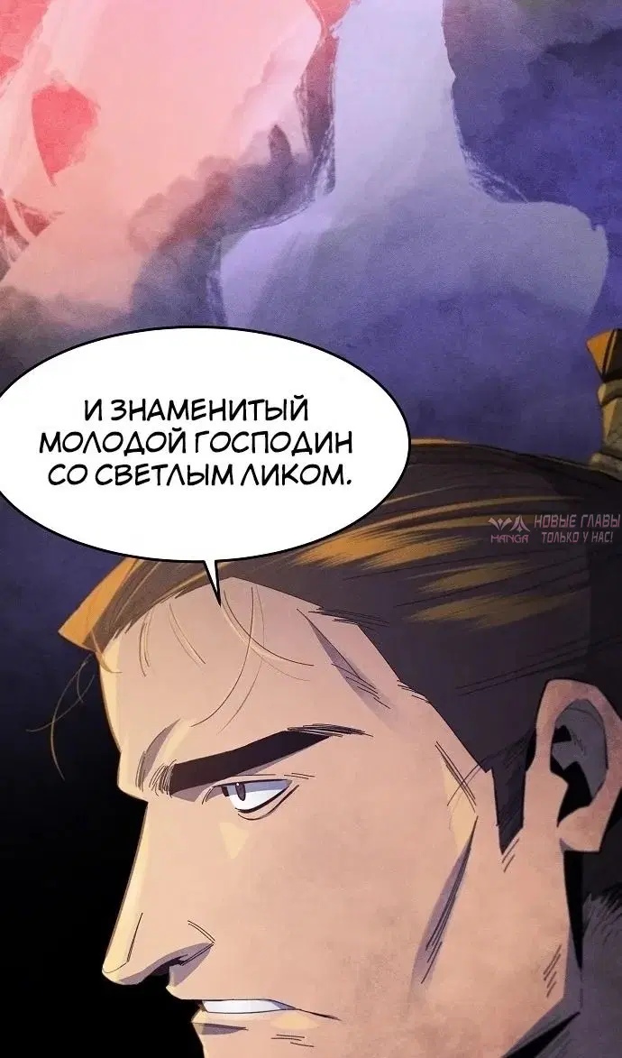 Page 66.000