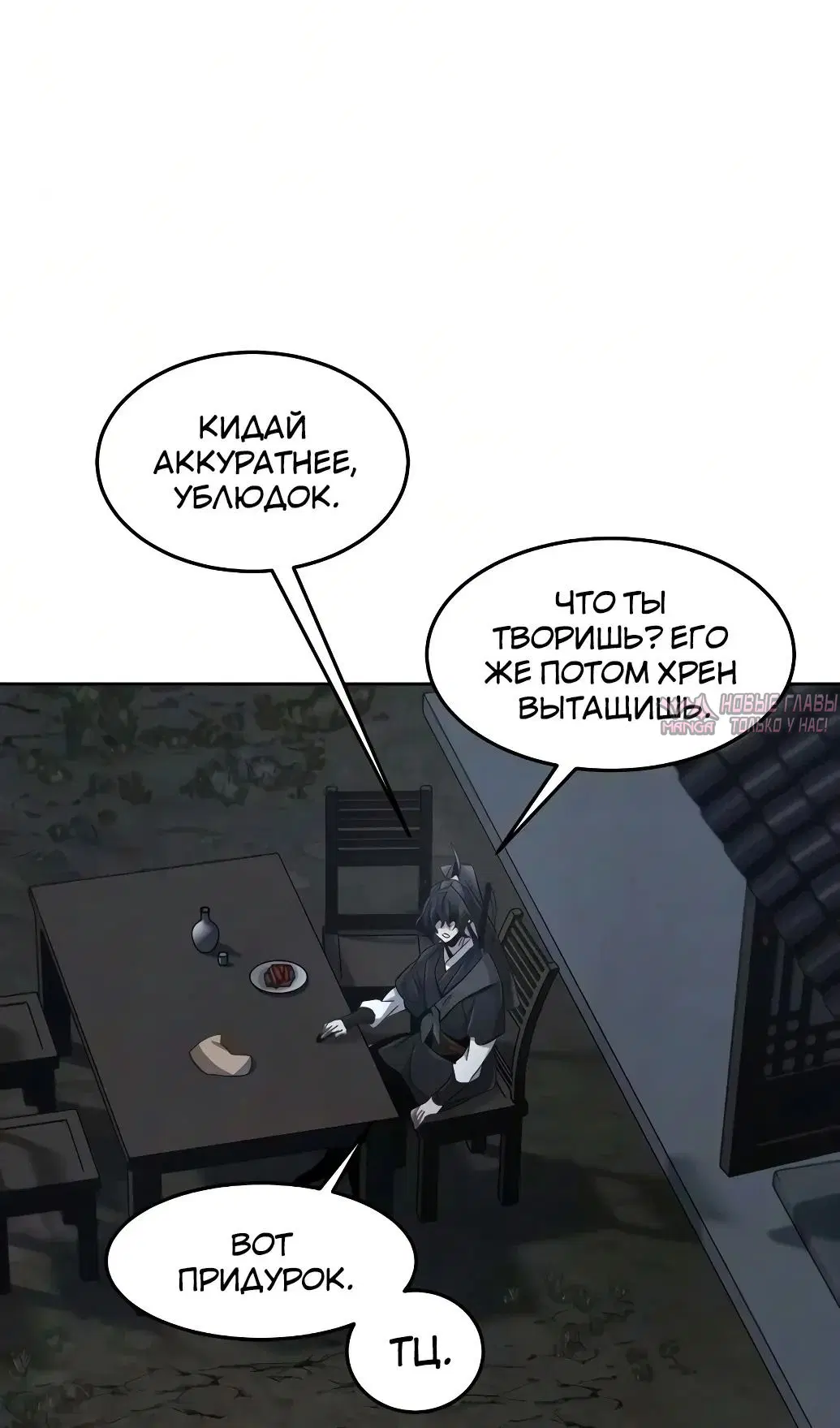 Page 69.000