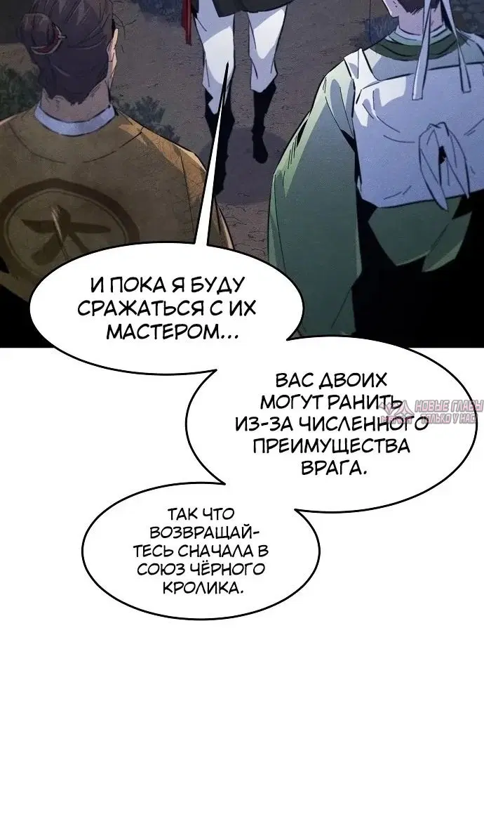 Page 80.000