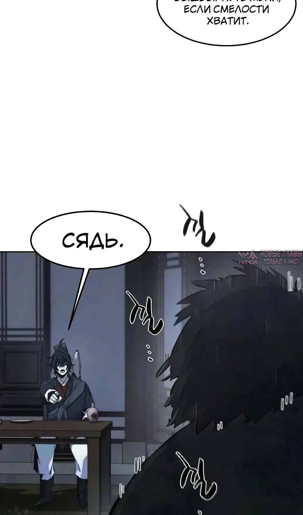 Page 90.000