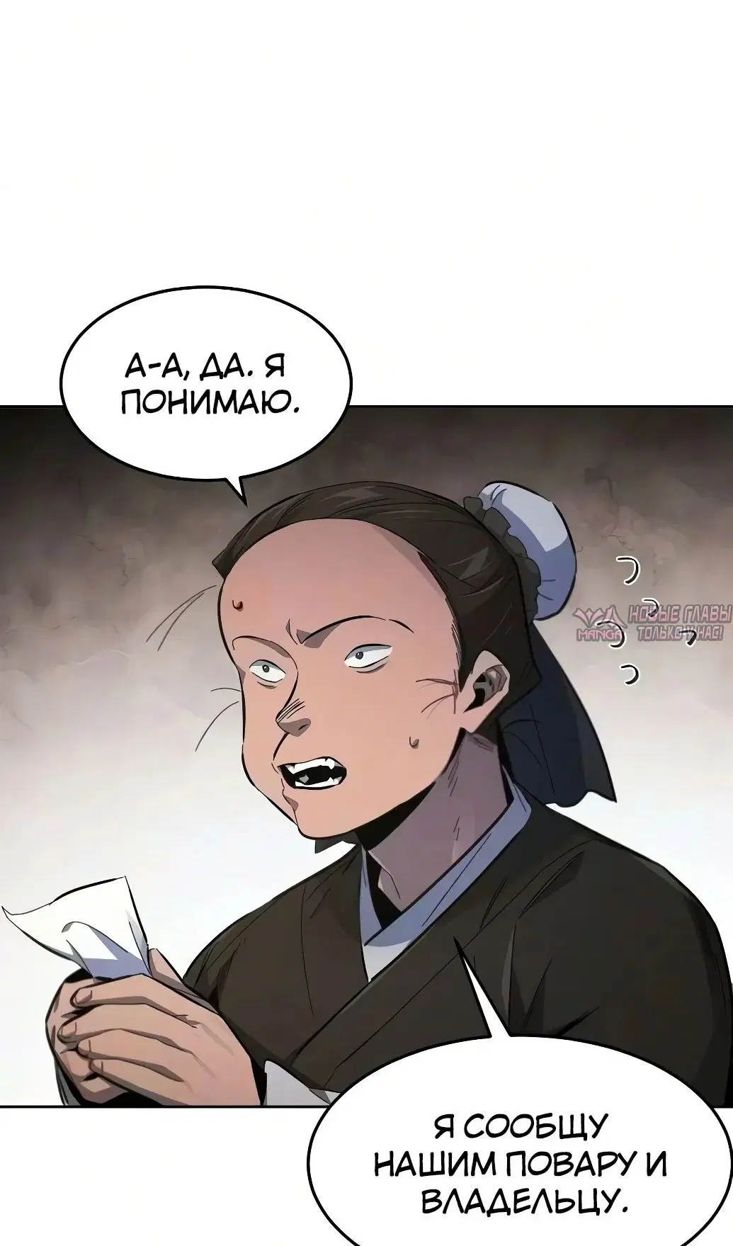 Page 24.000
