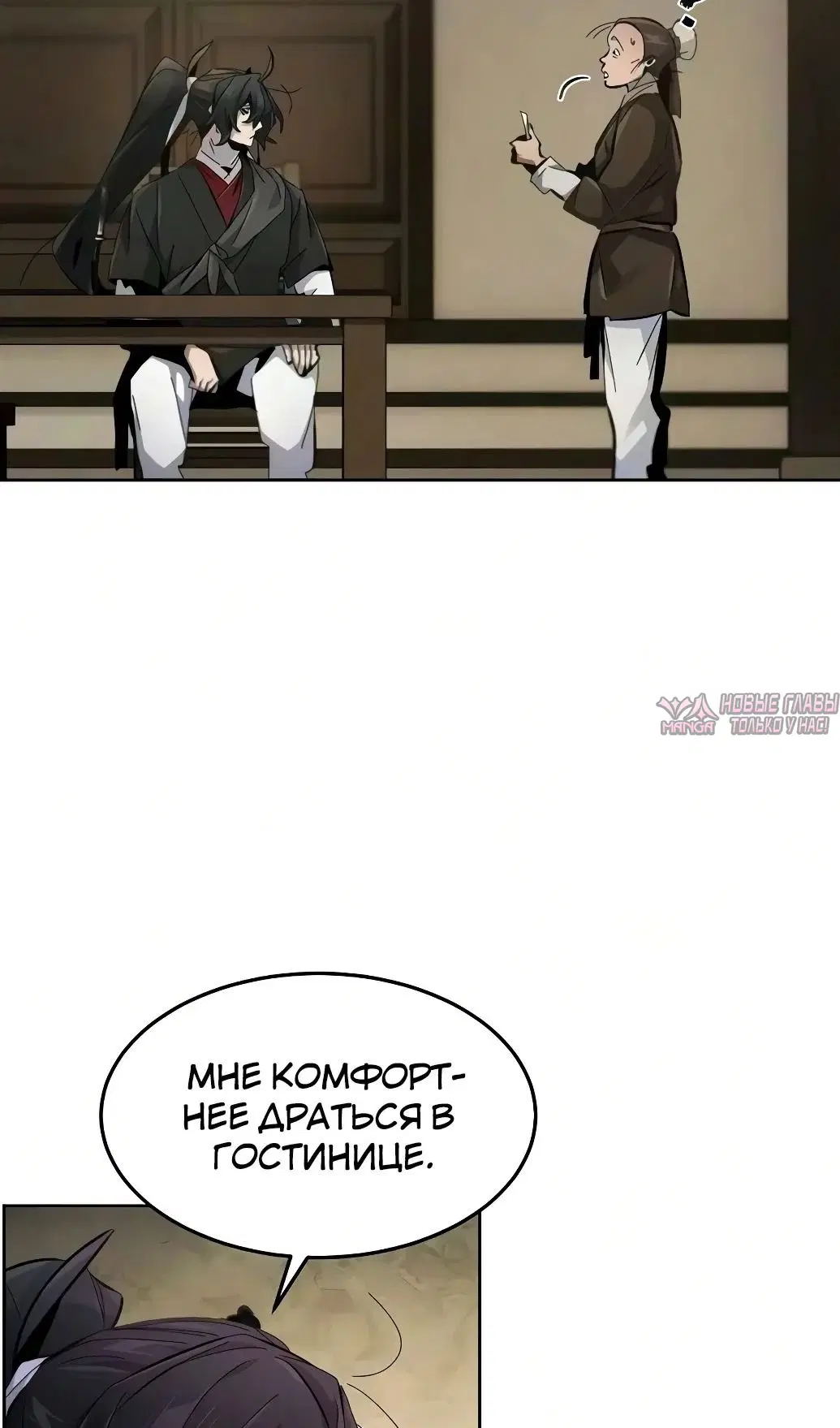 Page 29.000