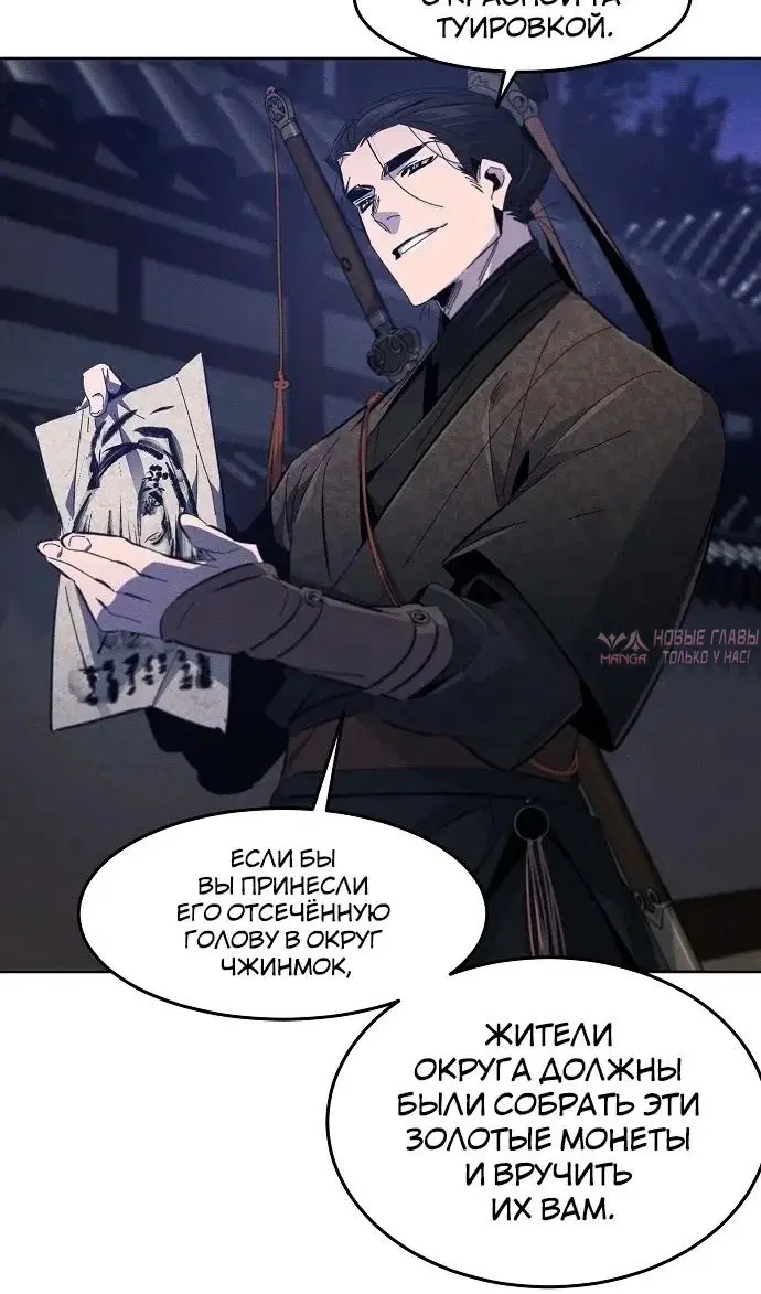 Page 32.000