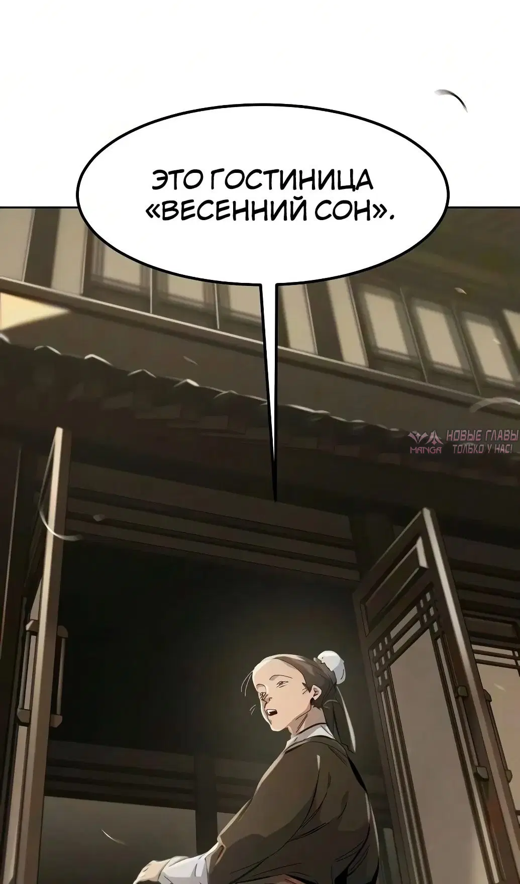 Page 32.000