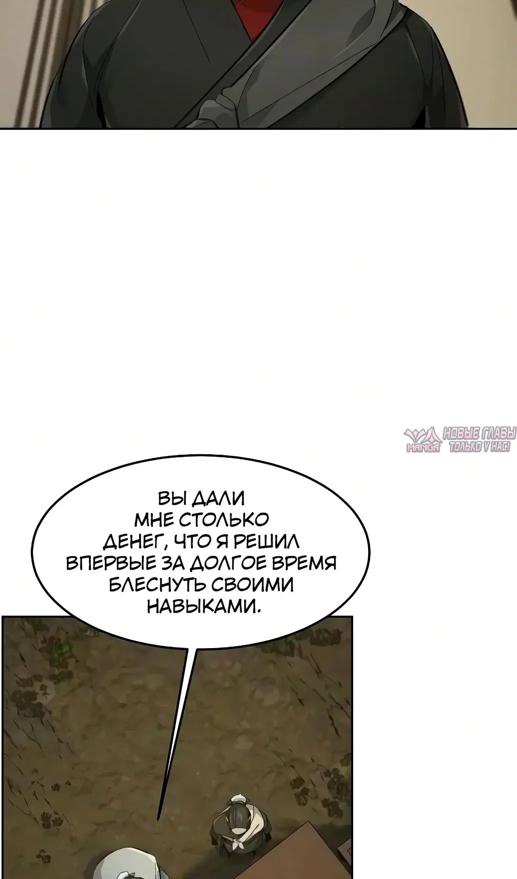 Page 37.000