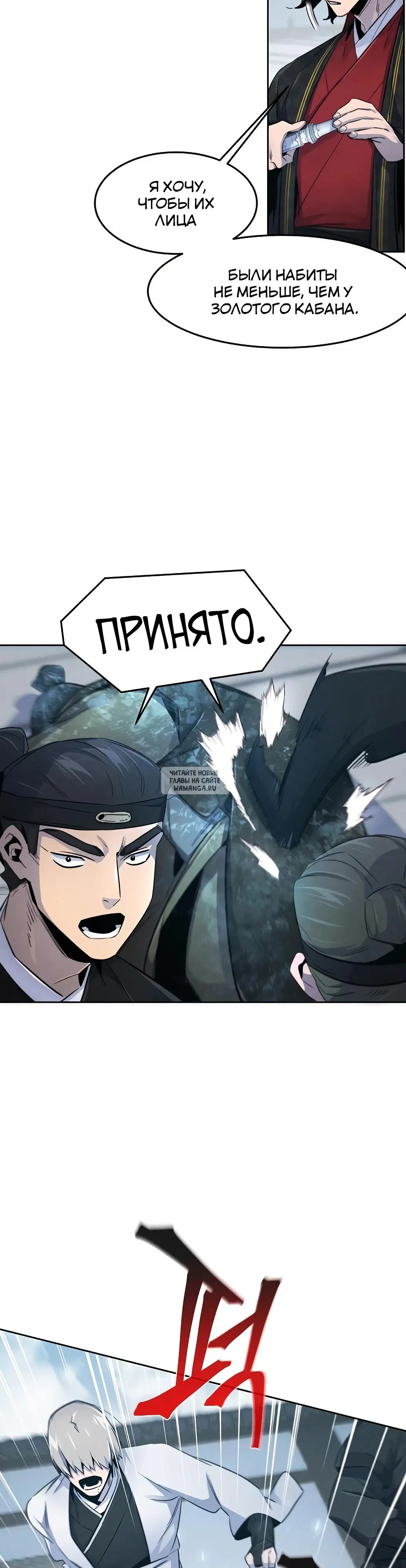 Page 14.000