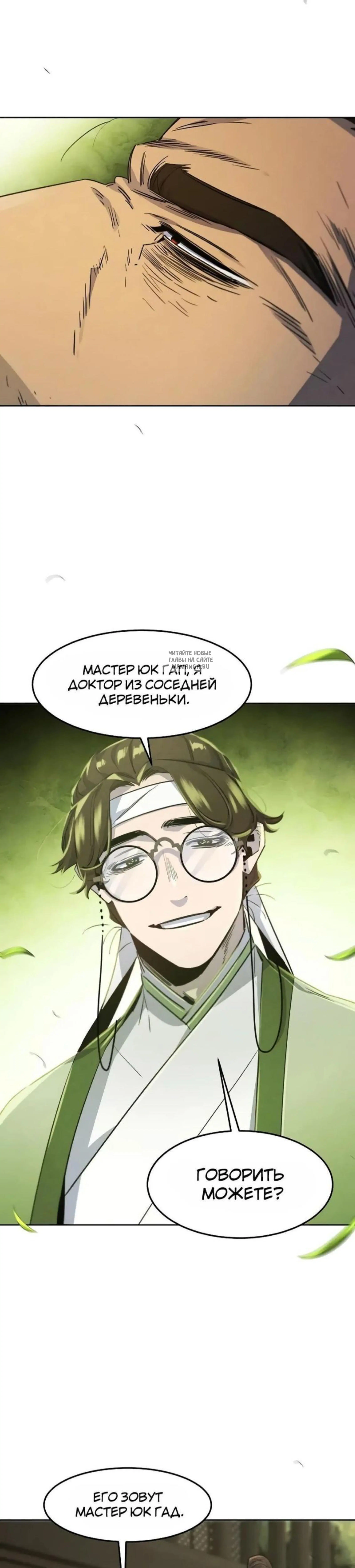 Page 14.001