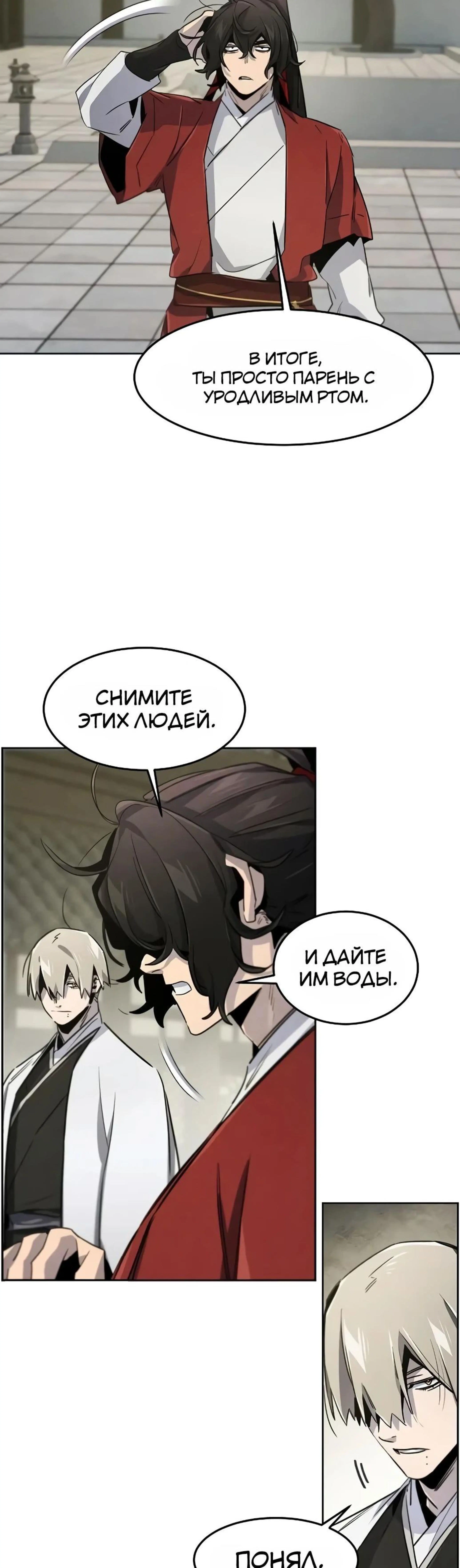 Page 14.000