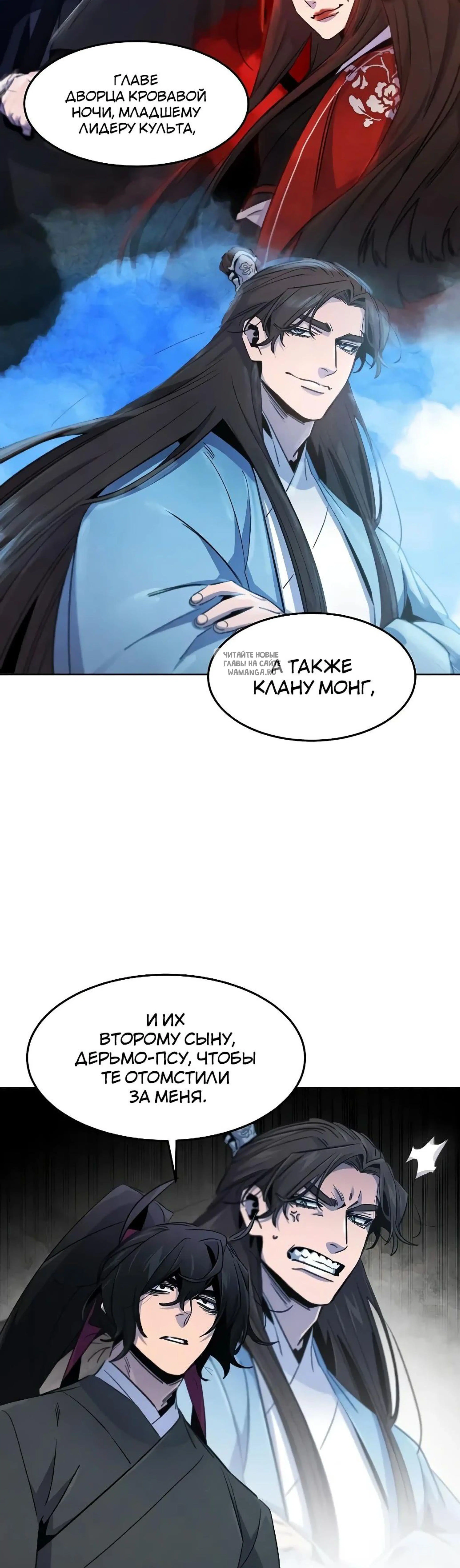 Page 14.001