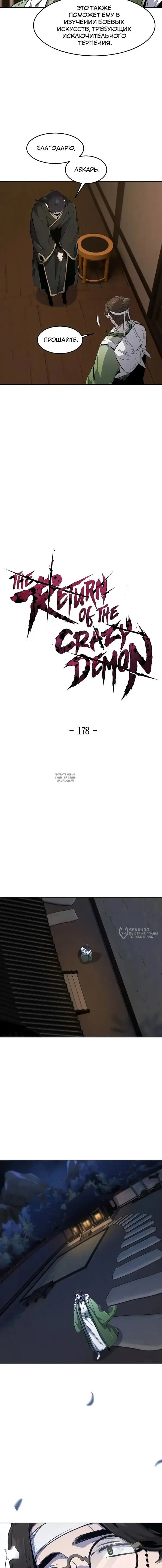 Page 14.000