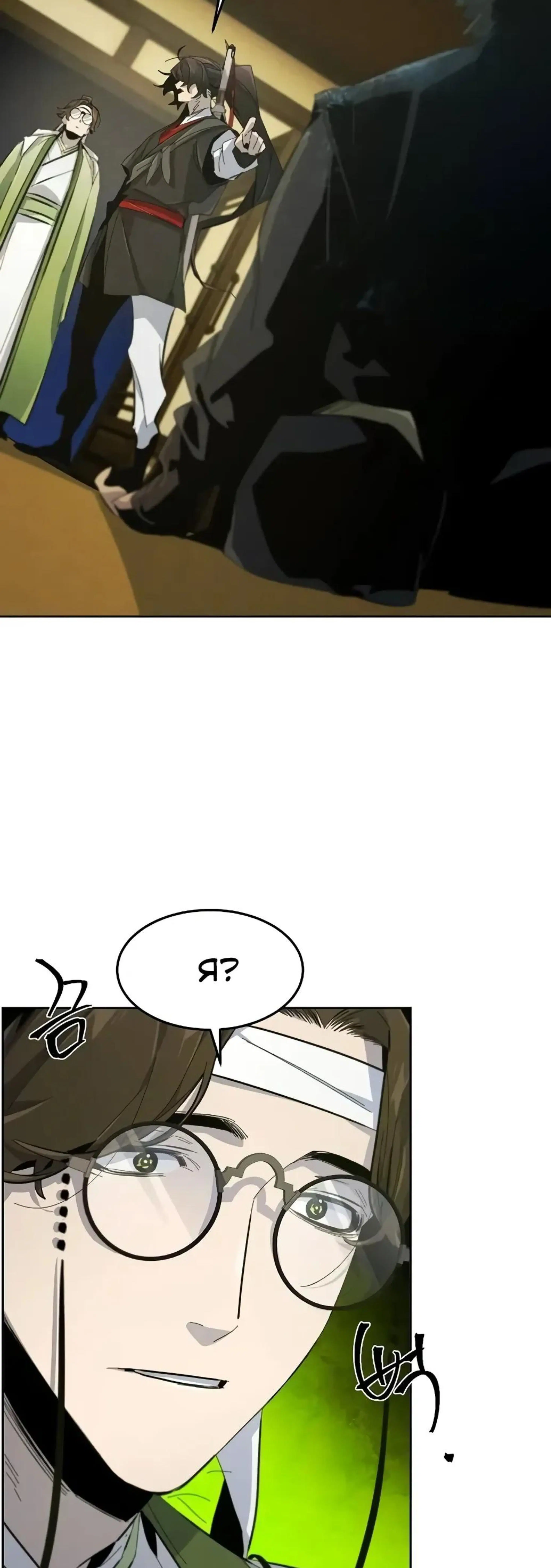 Page 14.002