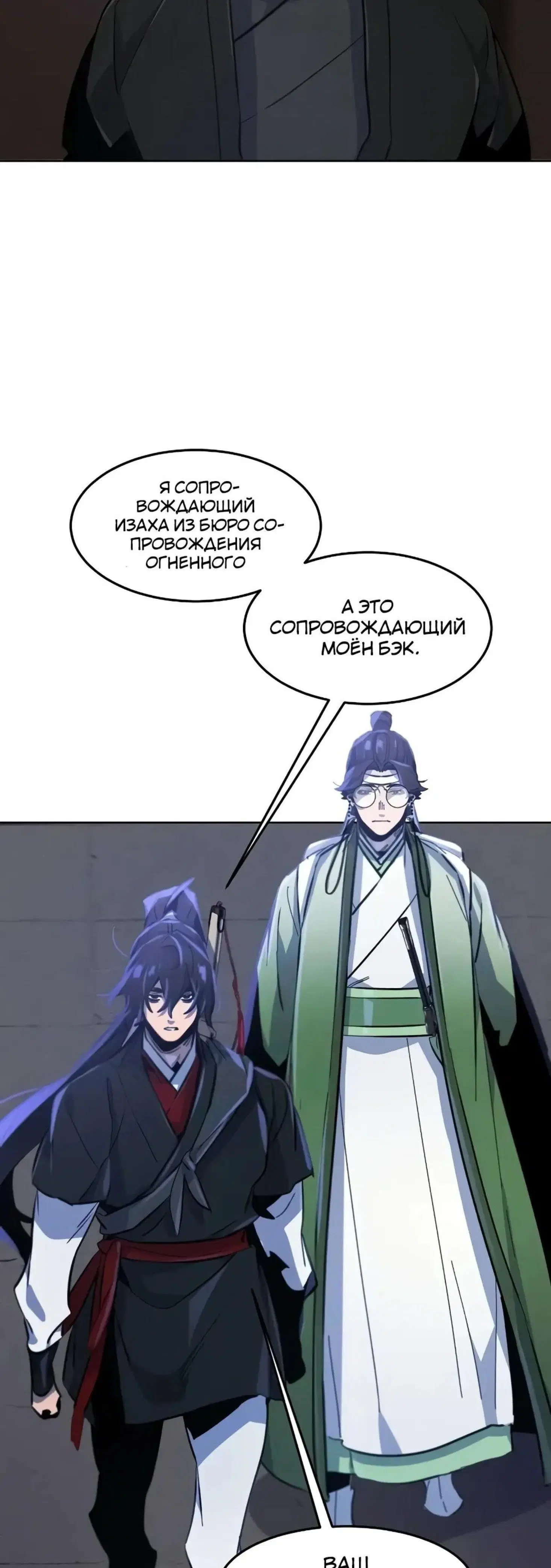 Page 14.001