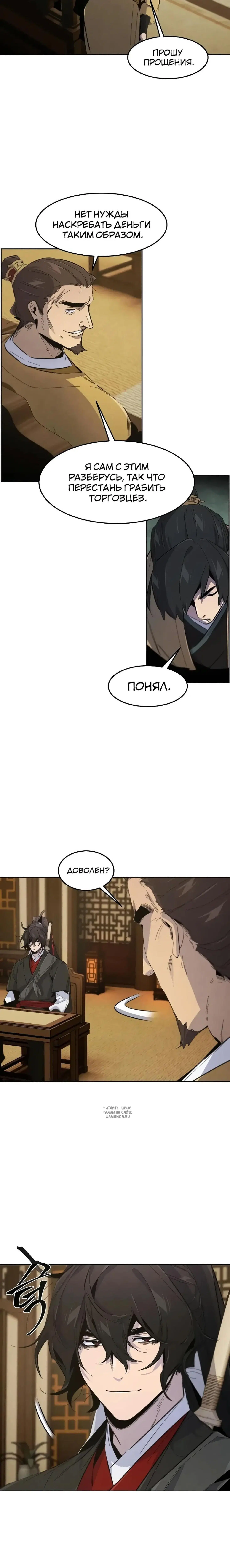 Page 14.000