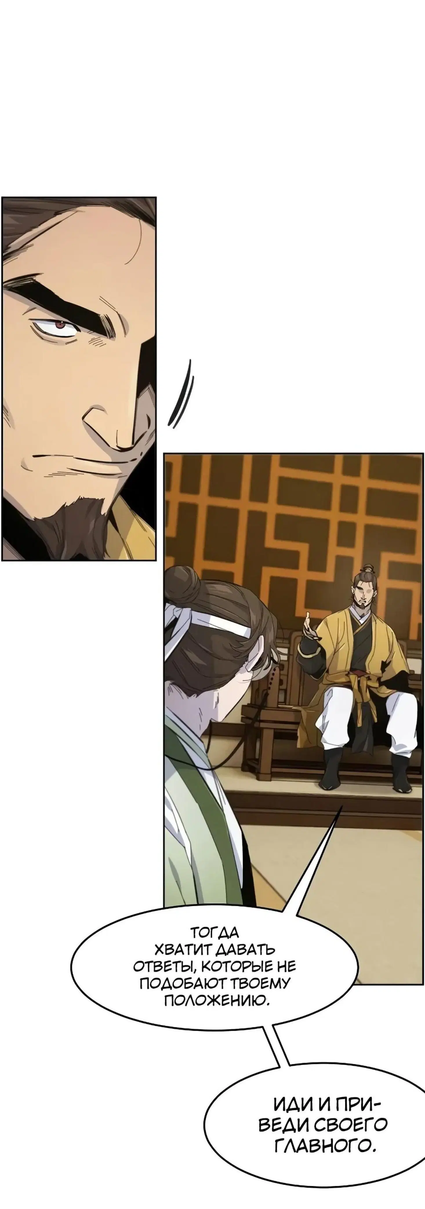 Page 14.001
