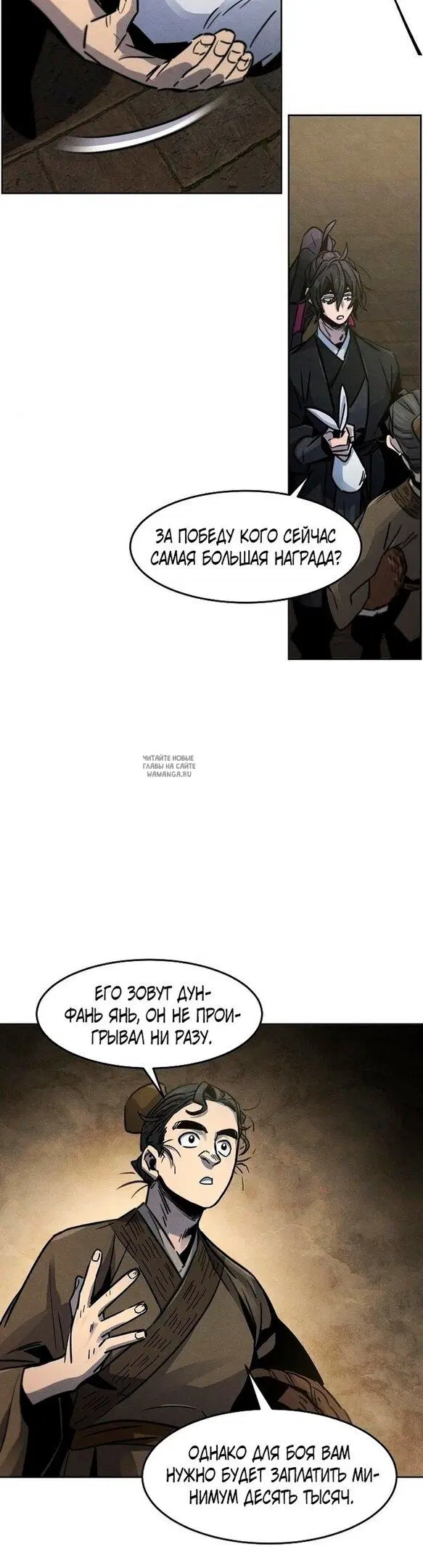 Page 15.000