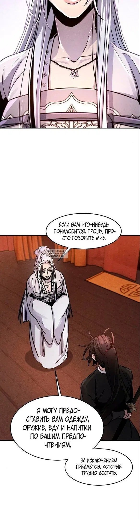 Page 16.000