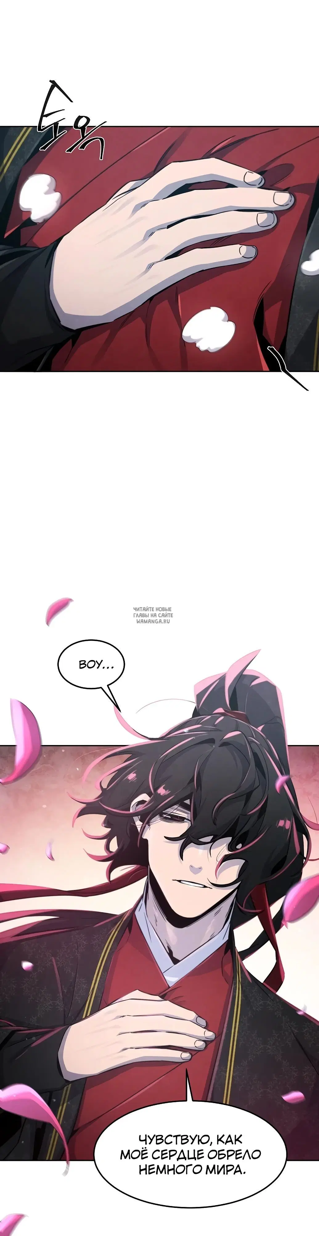 Page 16.000
