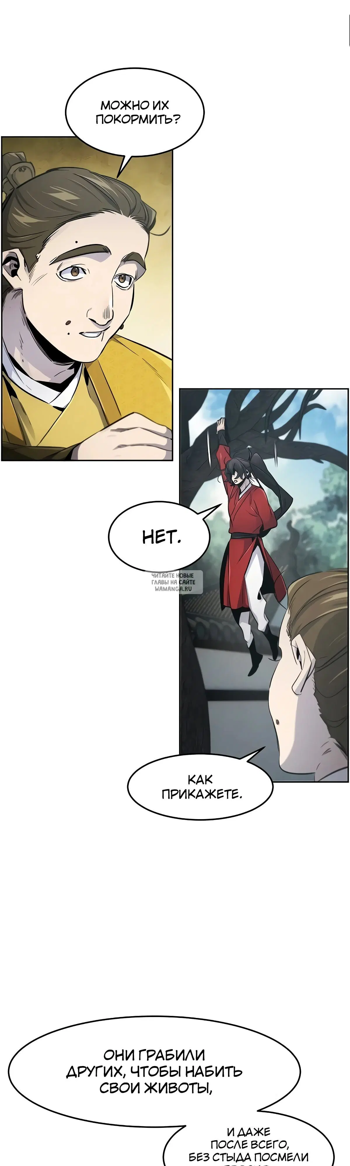 Page 16.000
