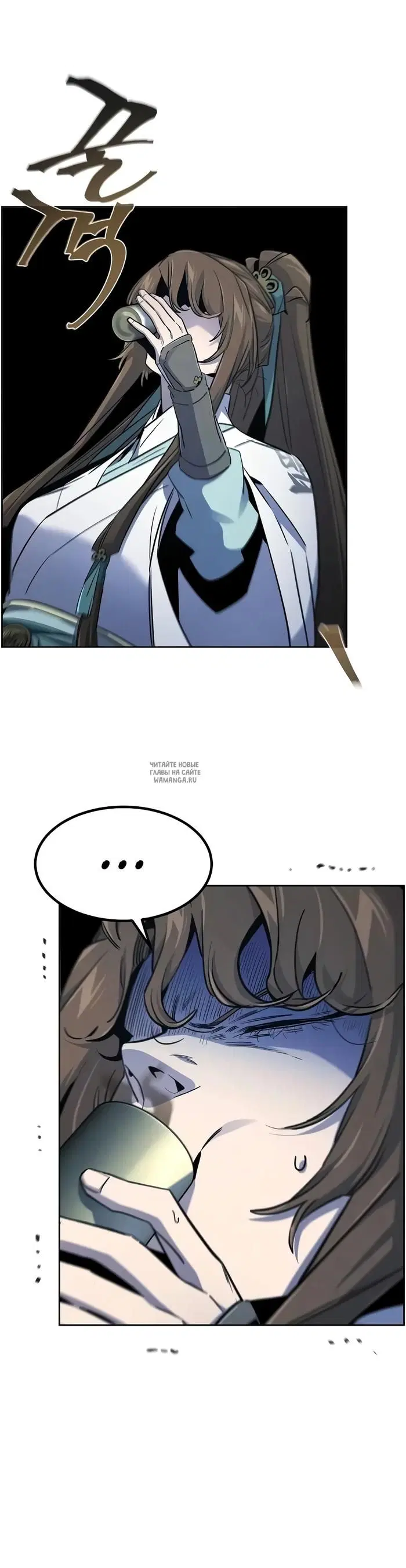 Page 16.000