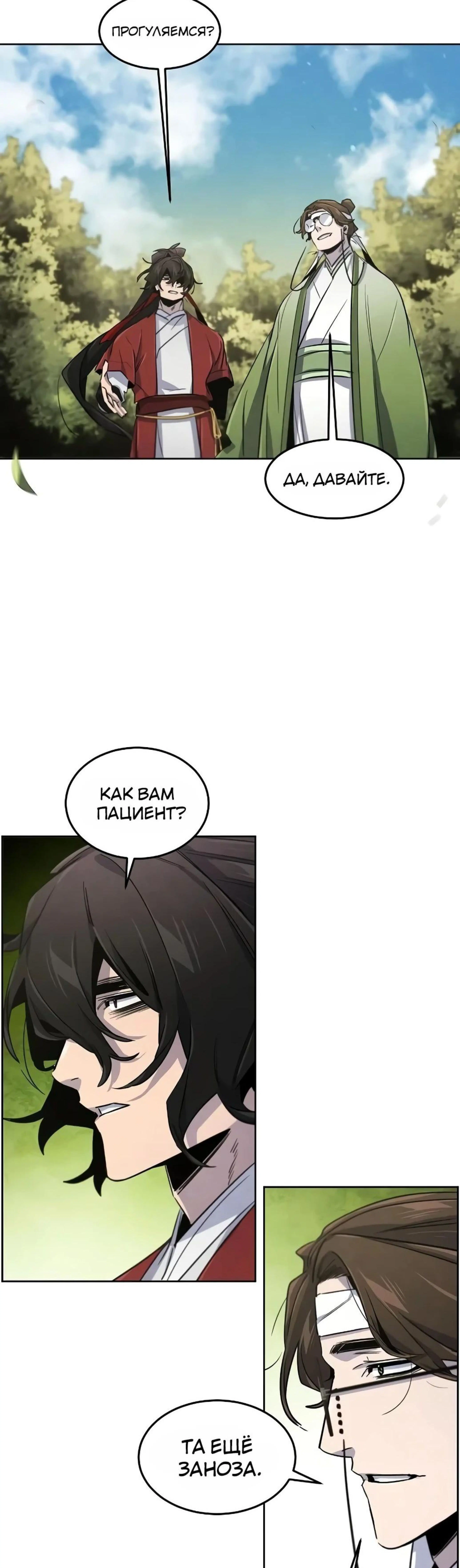 Page 16.000