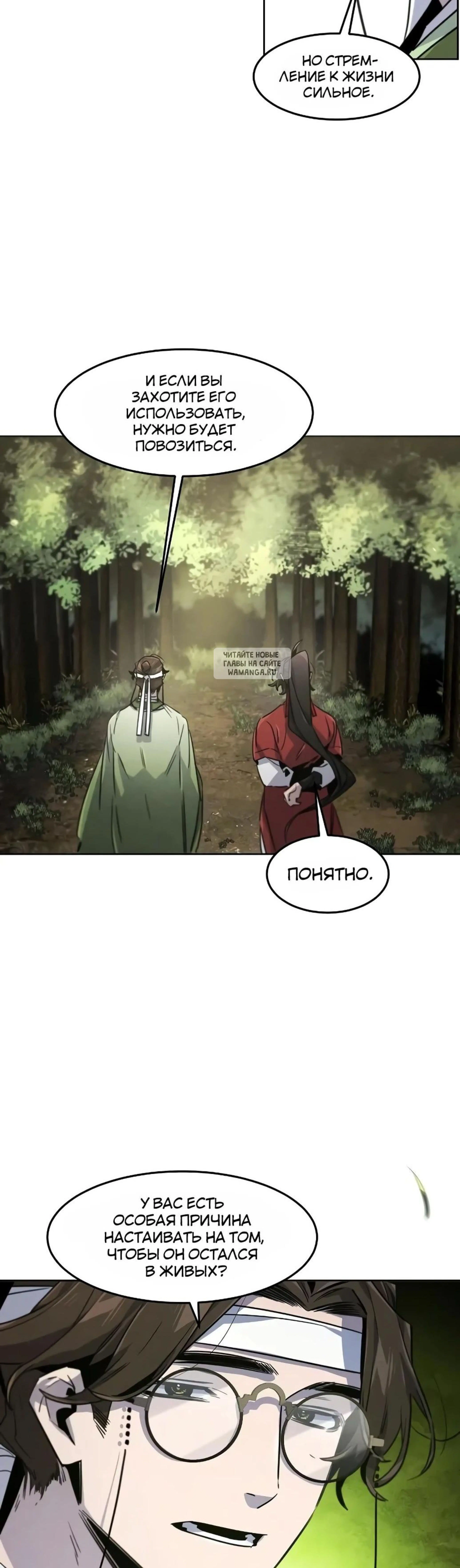 Page 16.001